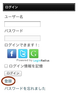 Forum-login