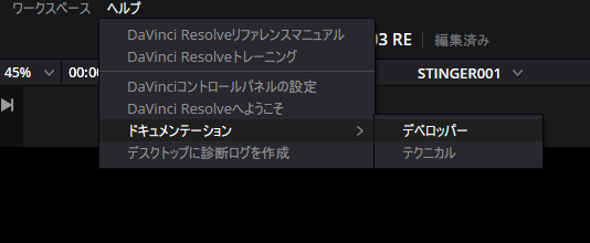 開発者向けドキュメントフォルダにFusion Fuse のサンプルが追加