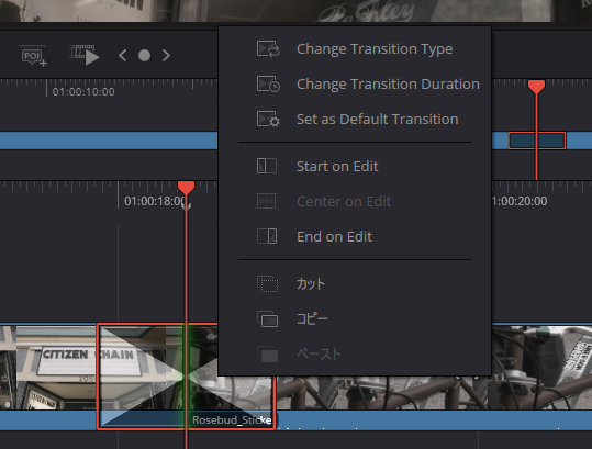 タイムラインを右クリックでトランジションの変更