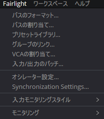 Synchronization Settings