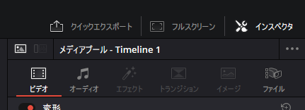 カットページ クイックエクスポート　ボタン