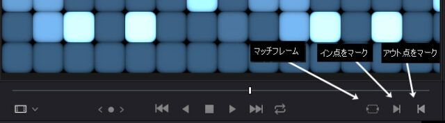 イン点（Iキー）とアウト点（Oキー）
