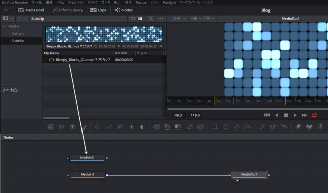 サブクリップをFusionページのノードエディタにドロップ