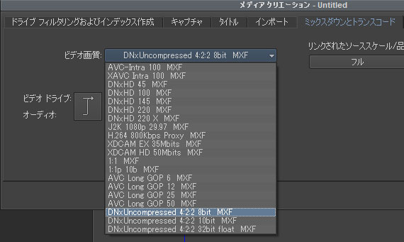 DNx Uncompressed 非圧縮なDNx uncompress